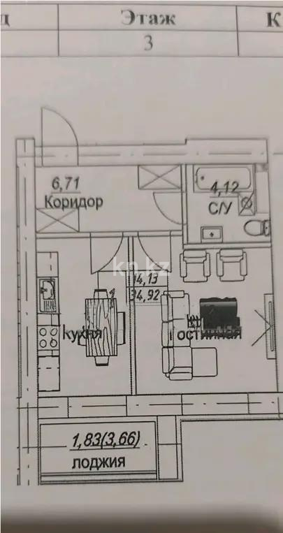 Продажа 1-комнатной квартиры, 36.7 м² в Астане