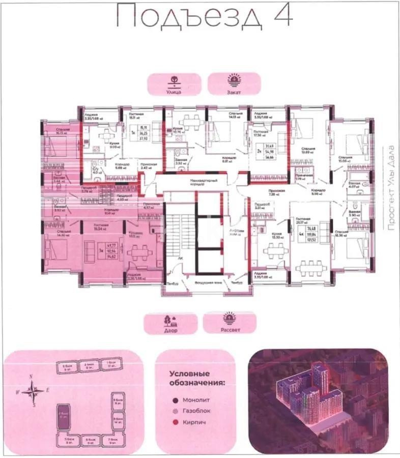 Продажа 3-комнатной квартиры, 94.62 м² в Астане