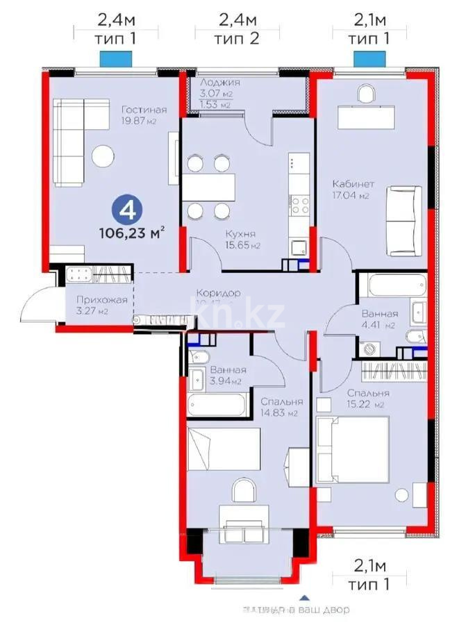 Продажа 4-комнатной квартиры, 106 м², ул. Момышулы, дом  11/14а в Алматы