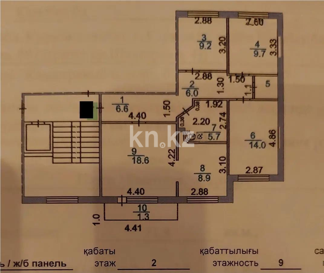 Продажа 4-комнатной квартиры, 80 м² в Караганде - фото 8