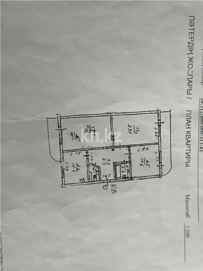 Продажа 3-комнатной квартиры, 93 м², мкр-н Мамыр-4, дом  313 в Алматы - фото 8