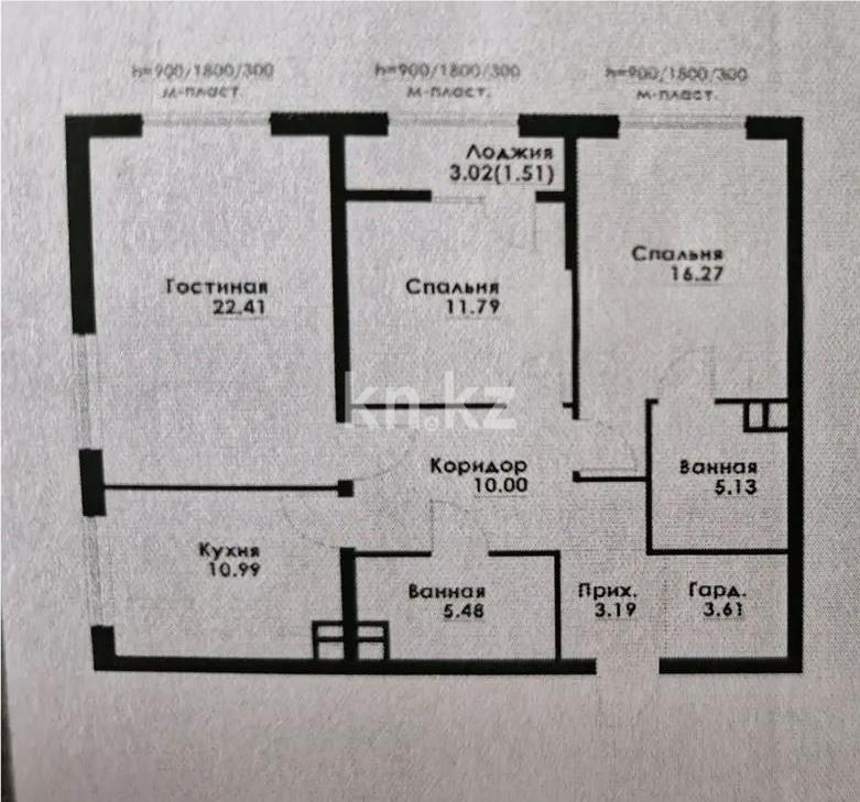Продажа 3-комнатной квартиры, 91 м² в Алматы