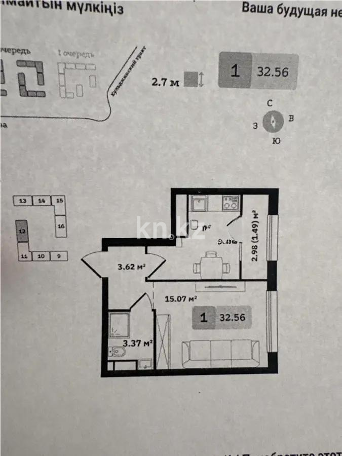 Продажа 1-комнатной квартиры, 33 м² в Алматы