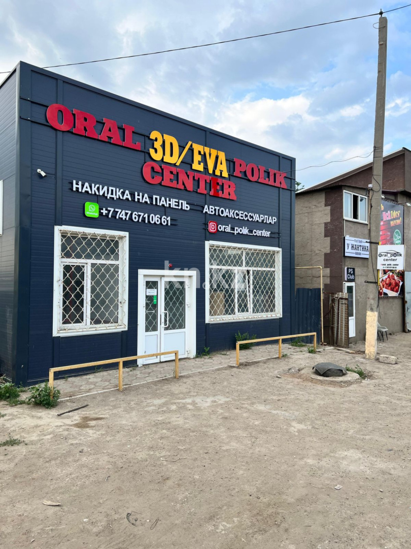 Продажа здания, 150 м² в Уральске
