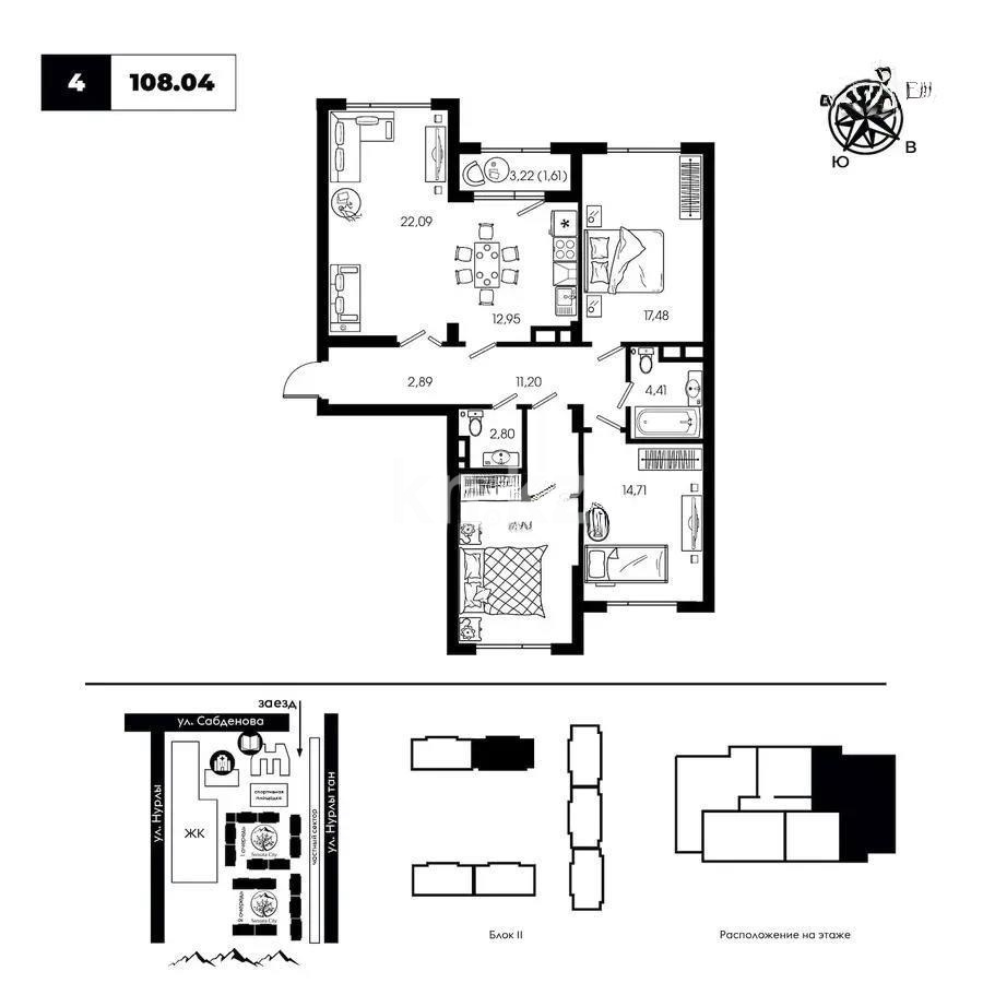 Продажа 4-комнатной квартиры, 108.4 м² в Алматы