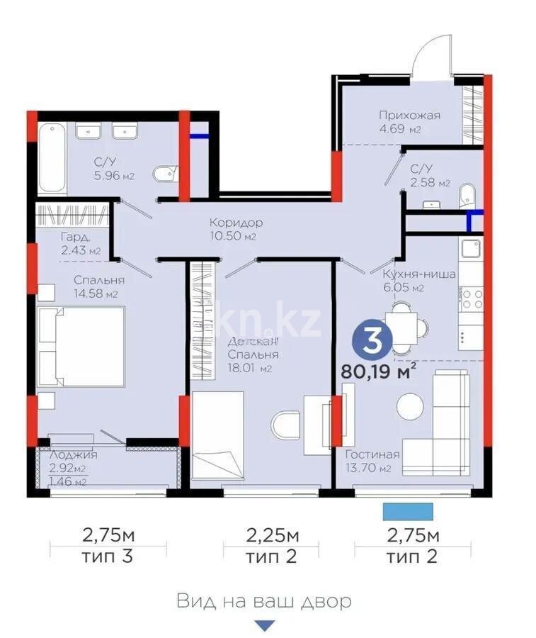 Продажа 3-комнатной квартиры, 80.2 м² в Астане