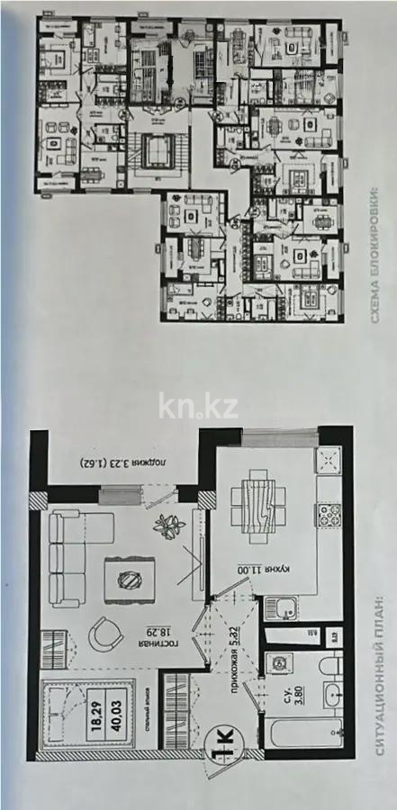 Продажа 2-комнатной квартиры, 41.5 м², ул. Байтурсынова, дом  22 стр в Астане