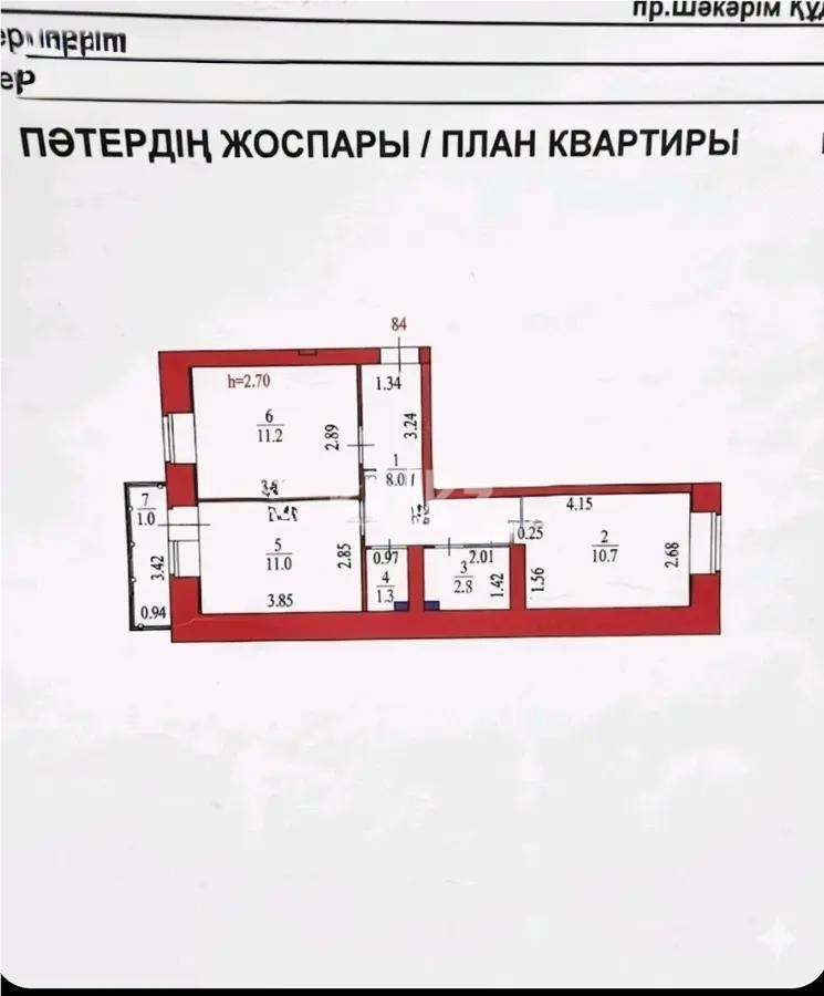 Продажа 2-комнатной квартиры, 46 м², пр. Кудайбердыулы, дом  25/4 в Астане