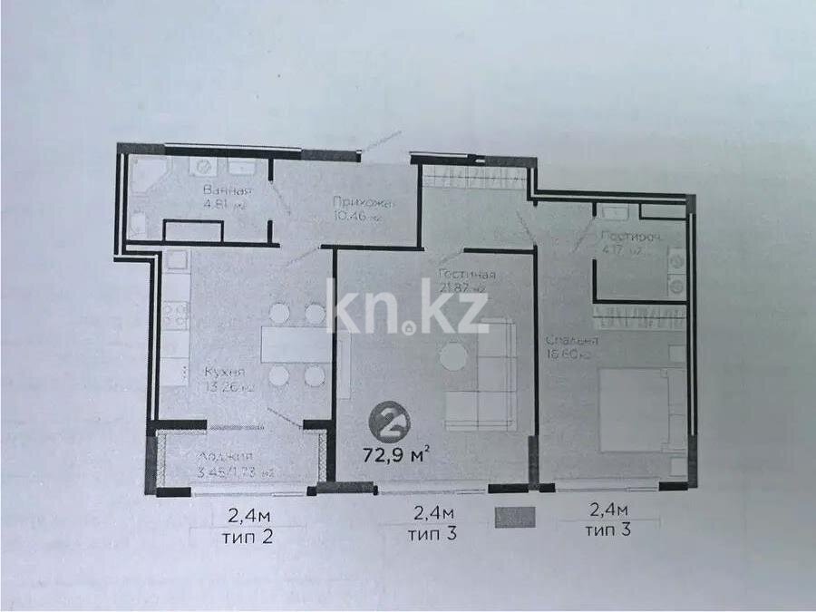 Продажа 2-комнатной квартиры, 73 м² в Астане