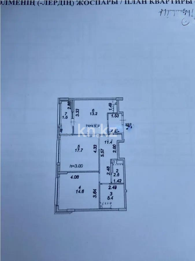 Продажа 2-комнатной квартиры, 66.3 м² в Астане