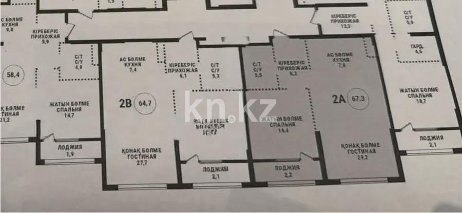 Продажа 2-комнатной квартиры, 67.3 м² в Алматы