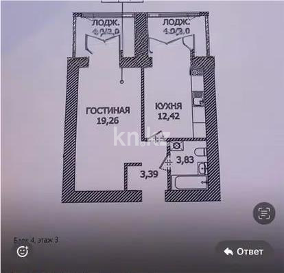 Продажа 1-комнатной квартиры, 42.91 м², ул. Айтматова, дом  45 стр в Астане