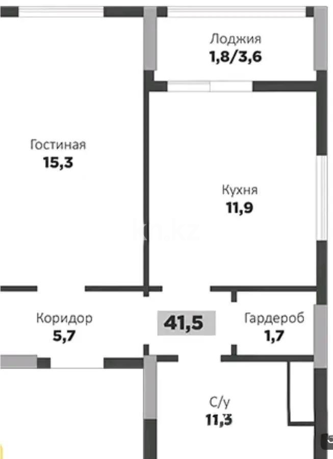 Продажа 1-комнатной квартиры, 41.5 м² в Астане