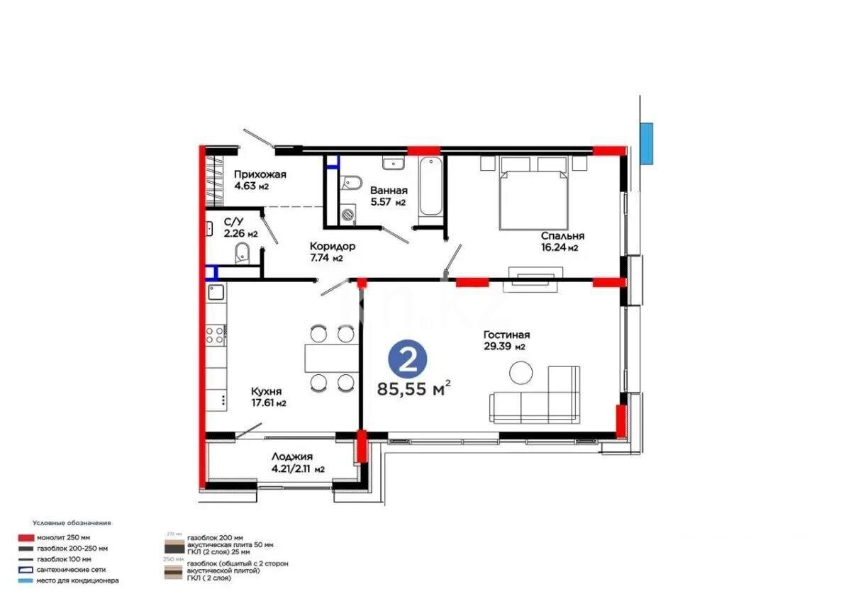 Продажа 2-комнатной квартиры, 85.55 м² в Астане