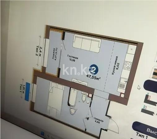 Продажа 2-комнатной квартиры, 47.5 м² в Астане