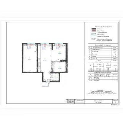 Продажа 2-комнатной квартиры, 75.9 м² в Астане