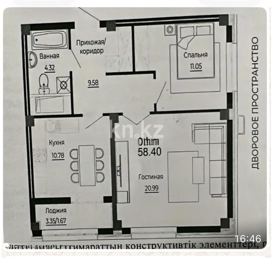 Продажа 2-комнатной квартиры, 59 м² в Астане