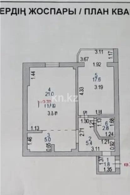 Продажа 2-комнатной квартиры, 53.6 м² в Астане