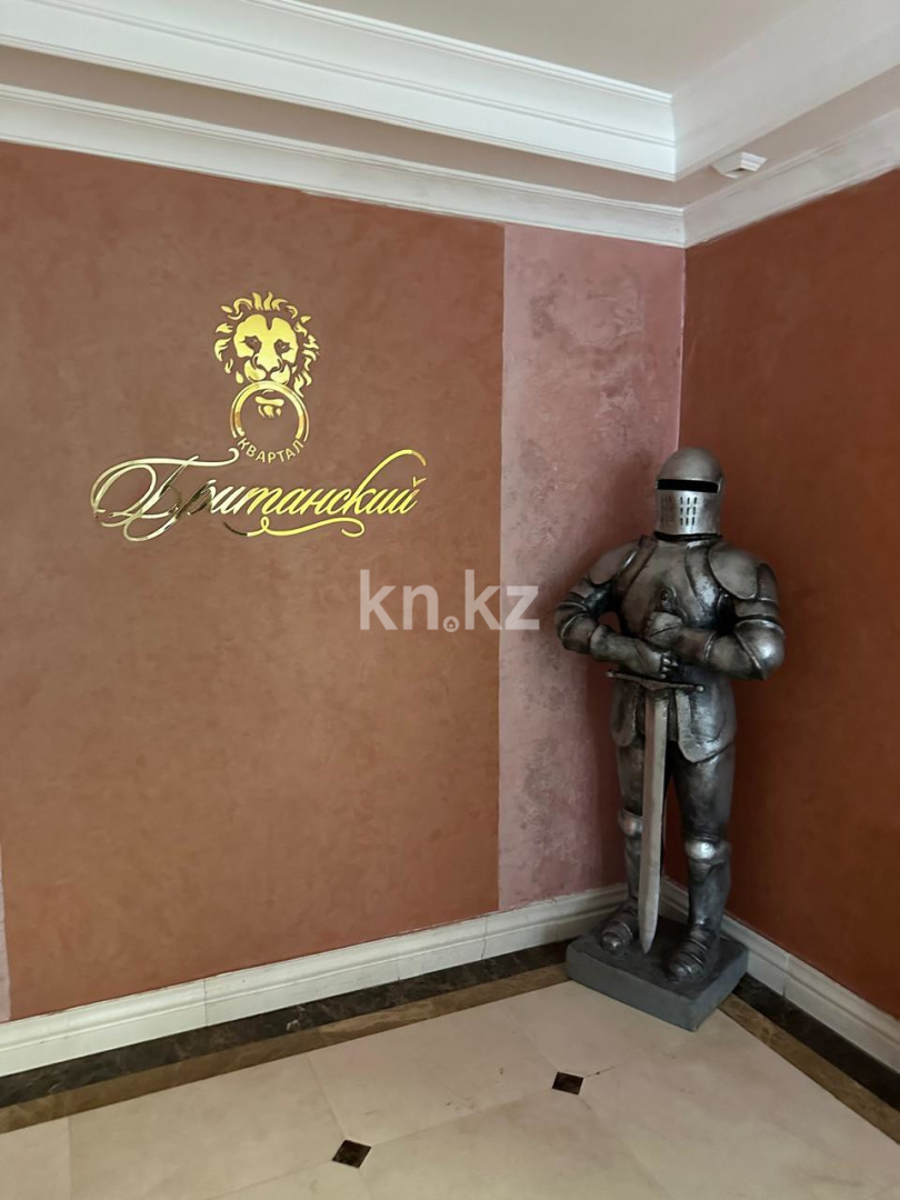 Продажа 4-комнатной квартиры, 145 м² в Астане - фото 9