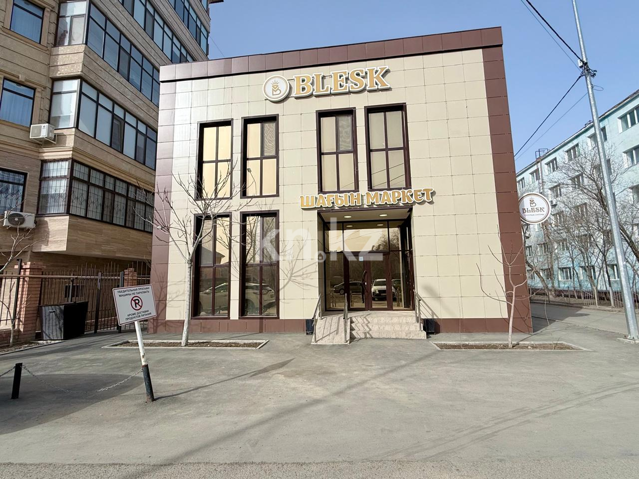 Продажа здания, 304.8 м² в Атырау - фото 2