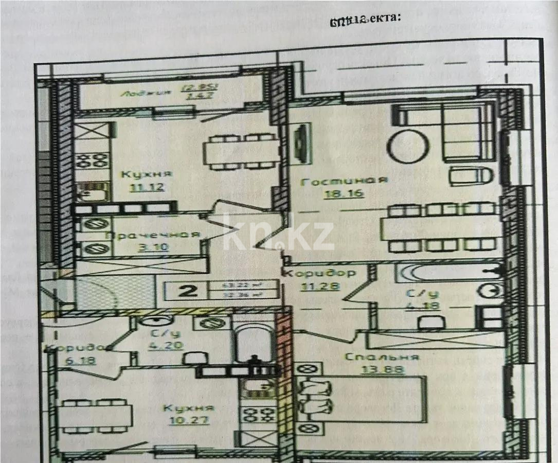 Продажа 2-комнатной квартиры, 62.55 м² в Астане