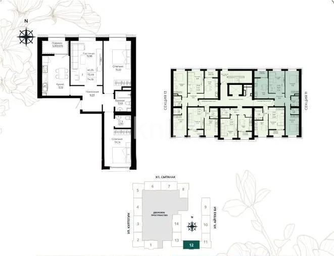 Продажа 3-комнатной квартиры, 73.5 м² в Астане
