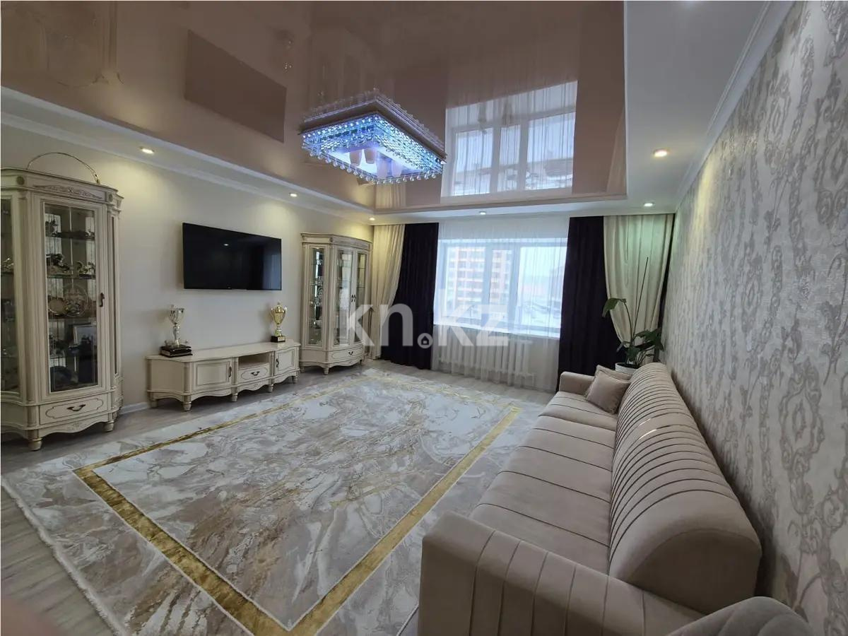 Продажа 3-комнатной квартиры, 116 м² в Астане