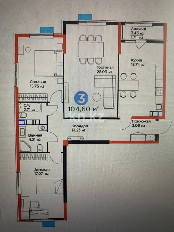 Продажа 3-комнатной квартиры, 105.6 м², ул. Торекулова, дом  93 в Алматы