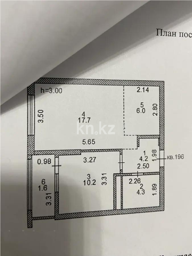 Продажа 2-комнатной квартиры, 44 м² в Астане - фото 6