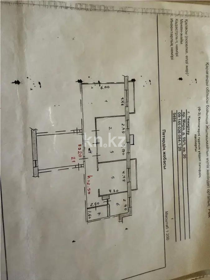 Продажа 3-комнатной квартиры, 105 м², пр. Мира, дом  55/1 в Темиртау - фото 7