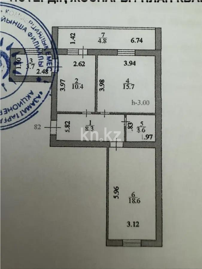 Продажа 2-комнатной квартиры, 65 м², ул. Бокейхана, дом  11а в Астане - фото 6