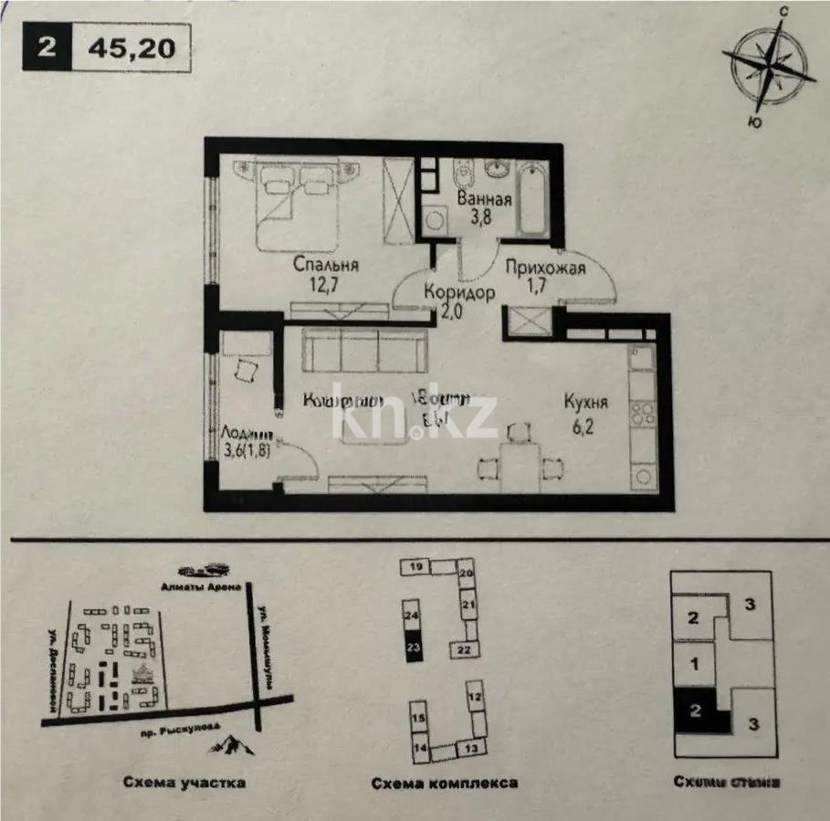 Продажа 2-комнатной квартиры, 45.2 м² в Алматы