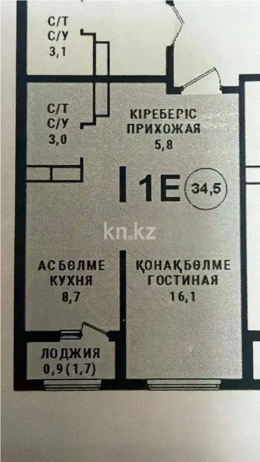 Продажа 1-комнатной квартиры, 35 м² в Алматы