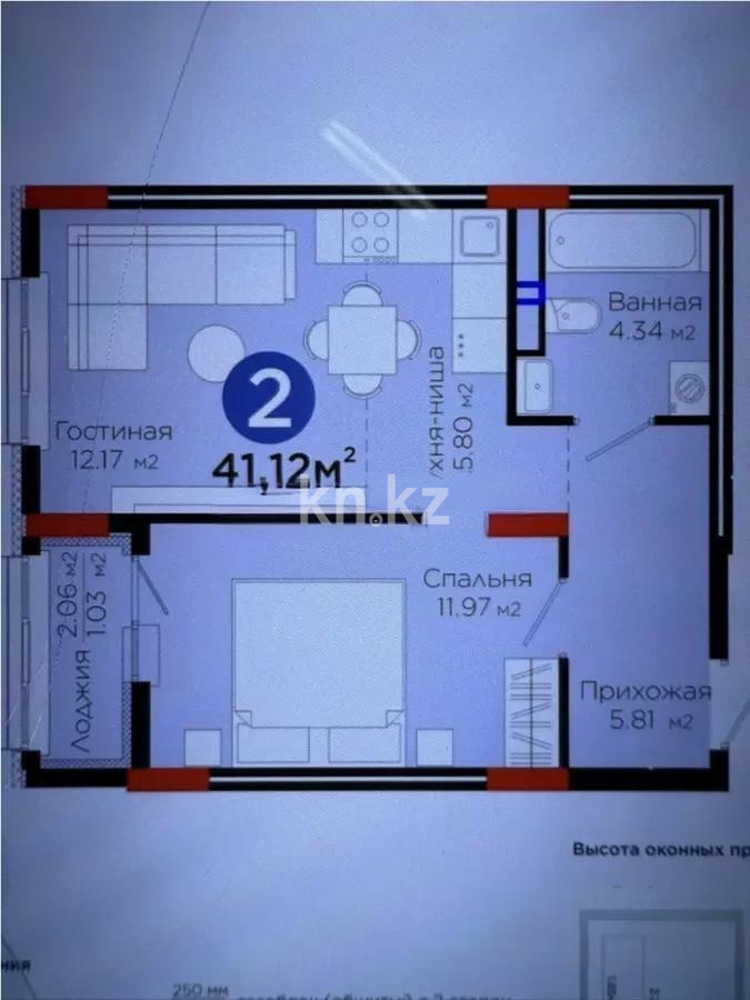 Продажа 2-комнатной квартиры, 41 м², пр. Туран, дом  55/16 в Астане