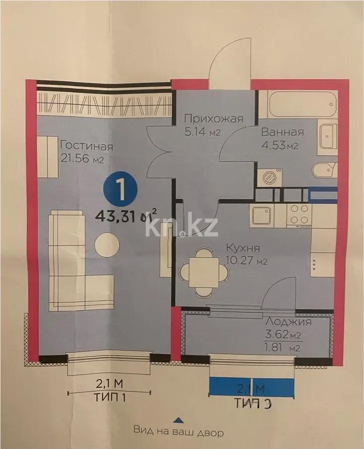 Продажа 1-комнатной квартиры, 43.31 м² в Алматы - фото 3
