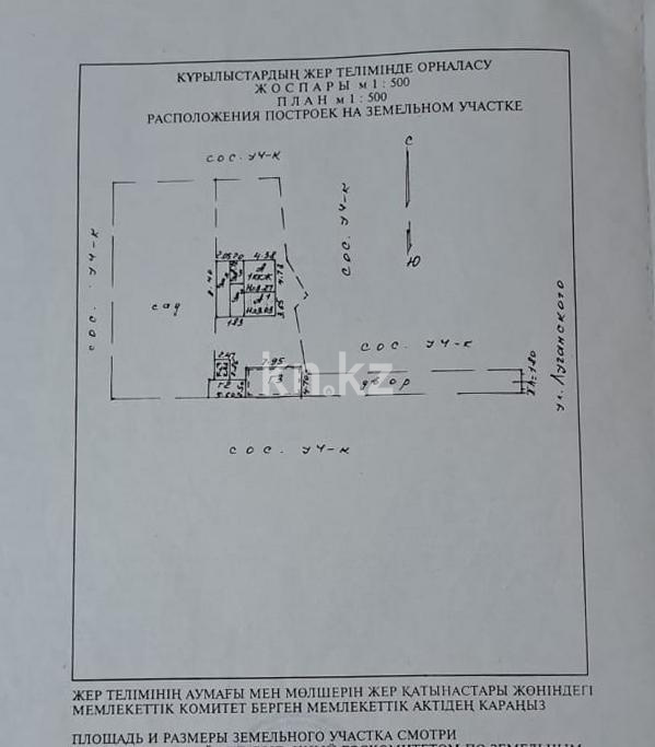 Продажа 3-комнатного дома, 59 м², ул. Луганского, дом  89 в Алматы - фото 19