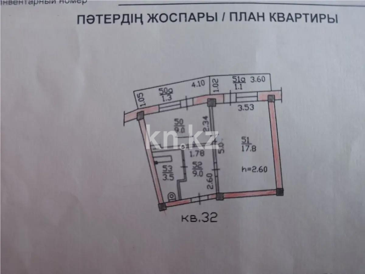 Продажа 1-комнатной квартиры, 37.4 м² в Алматы - фото 6