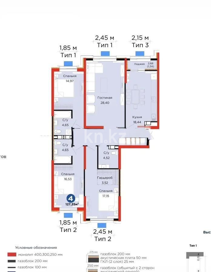 Продажа 4-комнатной квартиры, 127.35 м² в Алматы