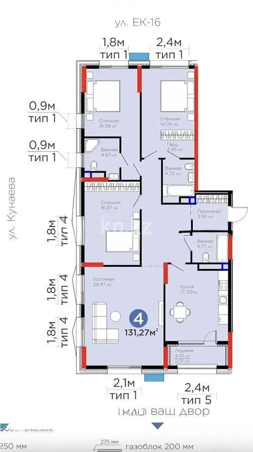 Продажа 4-комнатной квартиры, 131.27 м² в Астане