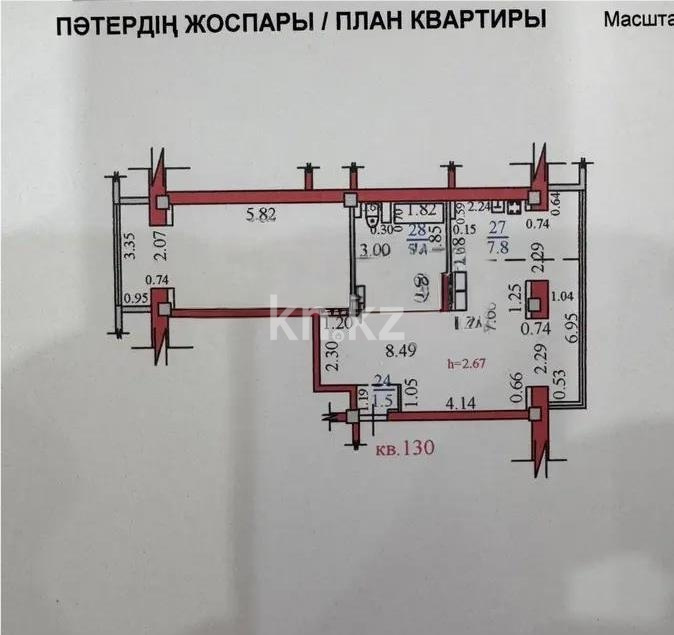 Продажа 2-комнатной квартиры, 75 м² в Алматы - фото 4