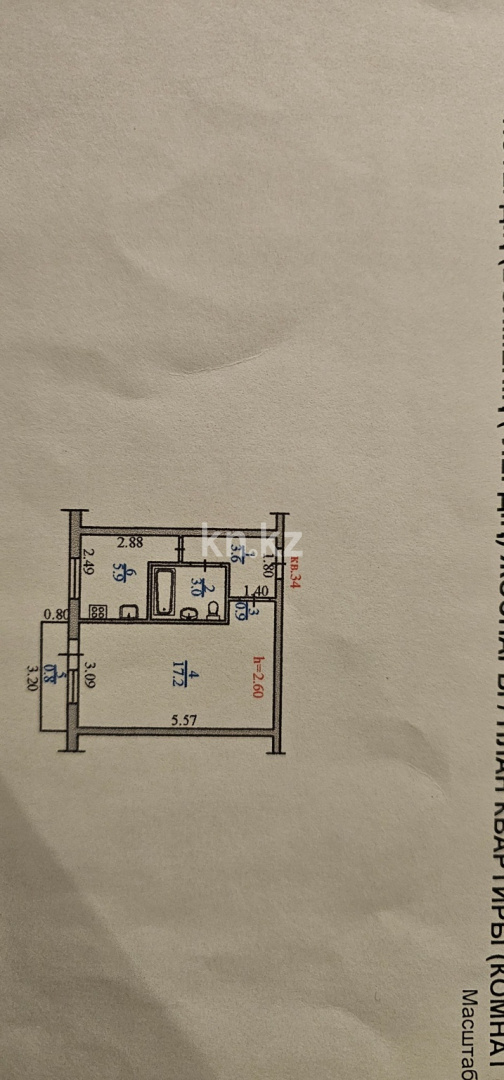 Продажа 1-комнатной квартиры, 31.5 м² в Алматы