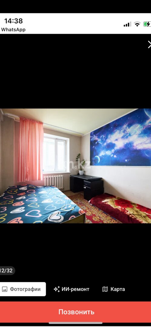 Продажа , 82.4 м² в Астане - фото 9