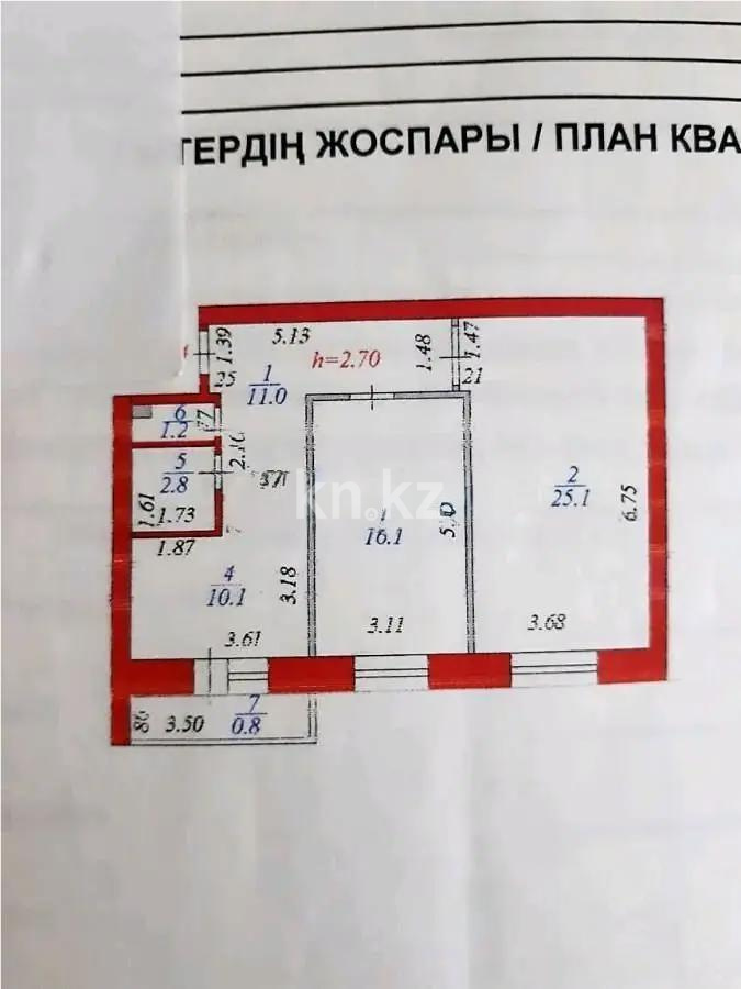 Продажа 2-комнатной квартиры, 67 м² в Астане - фото 7
