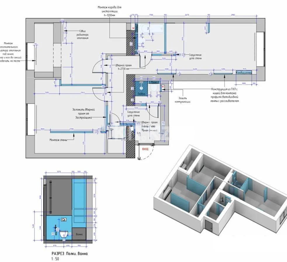 Продажа 3-комнатной квартиры, 77 м² в Астане - фото 5