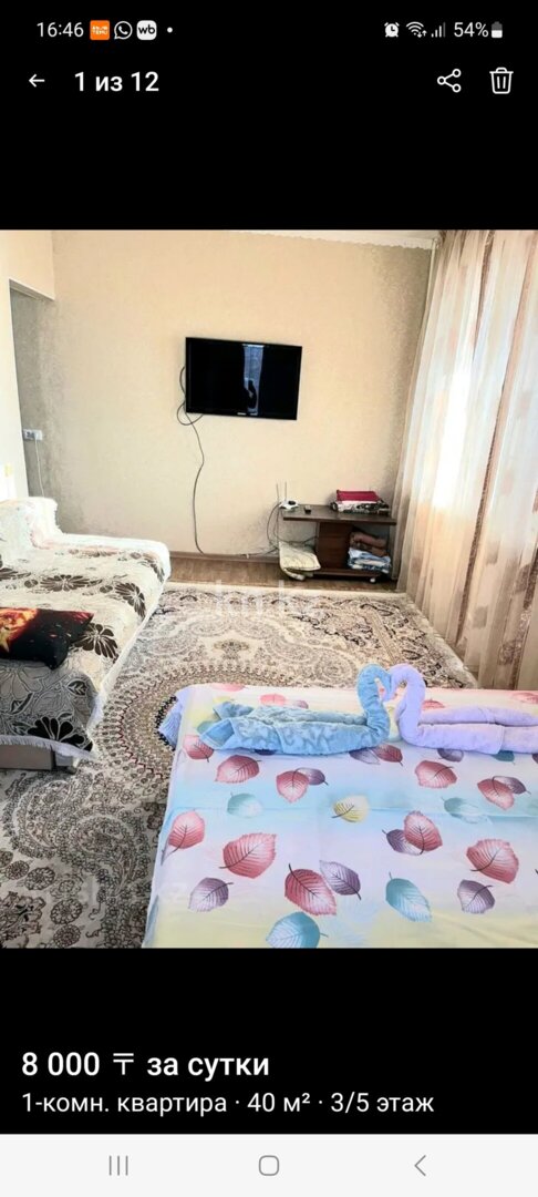 Аренда 1-комнатной квартиры посуточно, 42 м² в Актау