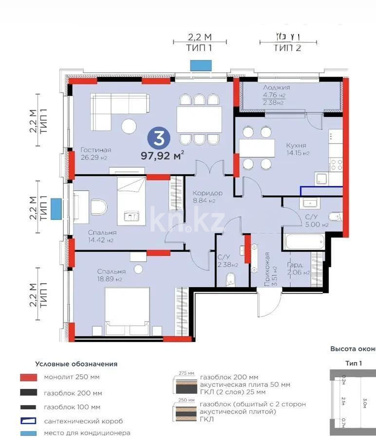 Продажа 3-комнатной квартиры, 96 м² в Астане
