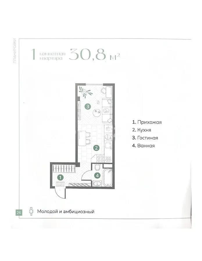 Продажа 1-комнатной квартиры, 31 м² в Алматы