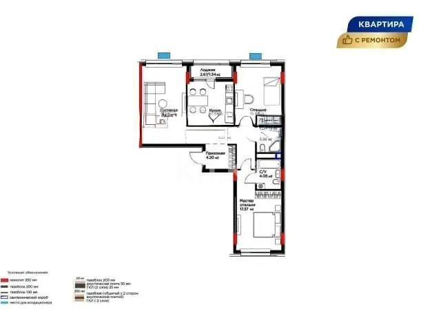 Продажа 3-комнатной квартиры, 85.8 м² в Астане