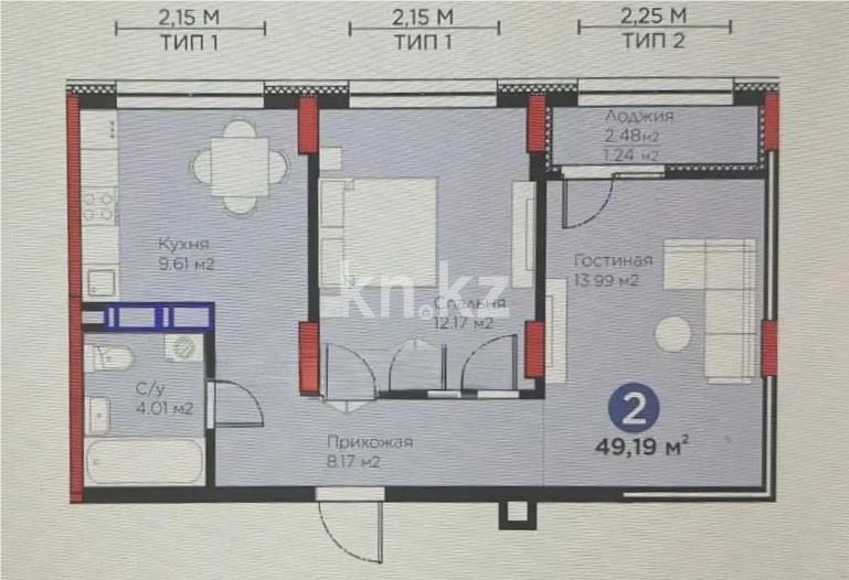 Продажа 2-комнатной квартиры, 50 м² в Астане