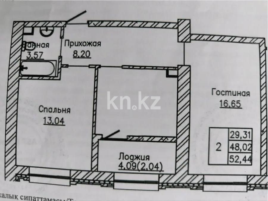 Продажа 2-комнатной квартиры, 52.4 м² в Астане - фото 6